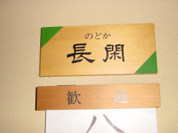 0615-9.JPG