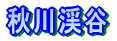 HkJ 