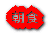宿の周辺