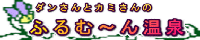 d-kbnr1.gif