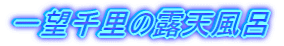 ]痢̘IVC