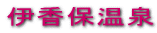 ɍۉ 