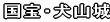 ER 