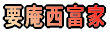 vx 