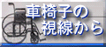 kk-w_banner.gif