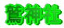 h_