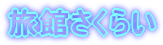 ق炢