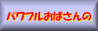 youkoanimebana.gif